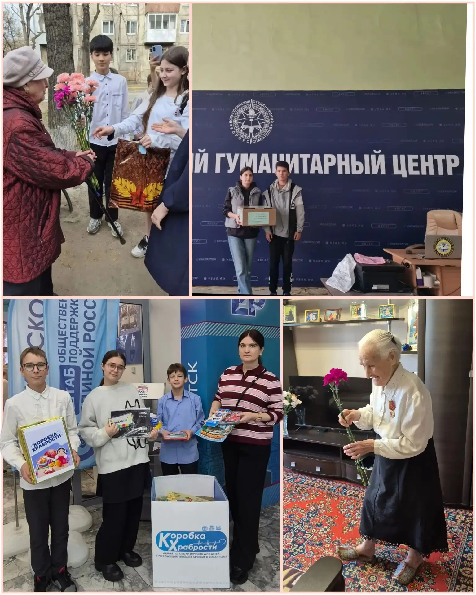5 сентября отмечается Международный день благотворительности.