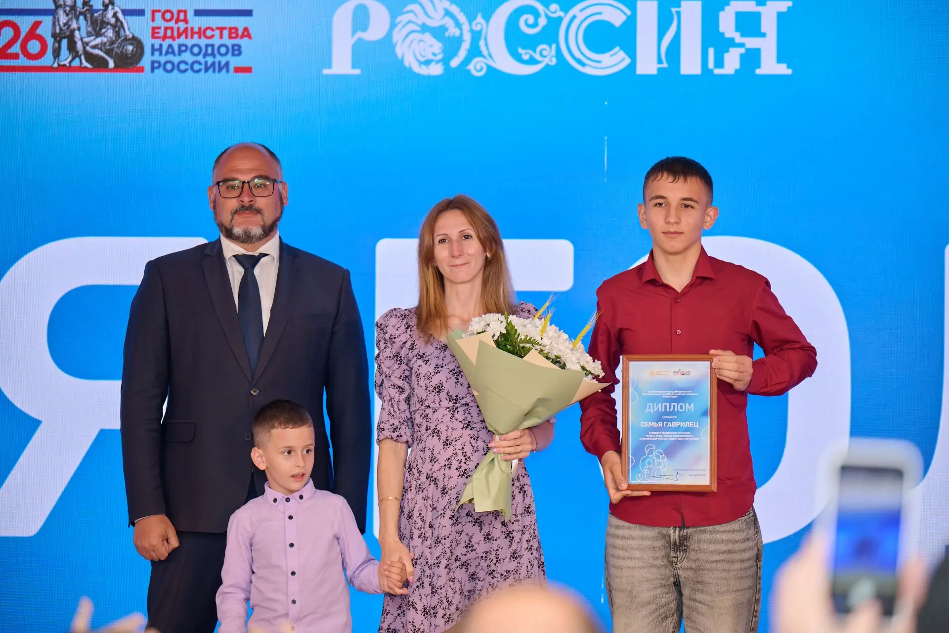 Сила семьи — в любви, заботе и единстве

В Национальном центре «Россия» в Приморье состоялась церемо