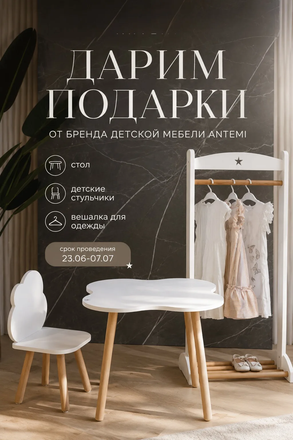 А мы снова радуем Вас ! 

Дарим классные подарки - подробности в нашей группе ВК по ссылке https://v