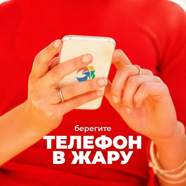 Солнышка стало больше, а температура всё чаще подбирается к отметке в 30 градусов! Напоминаем, как у