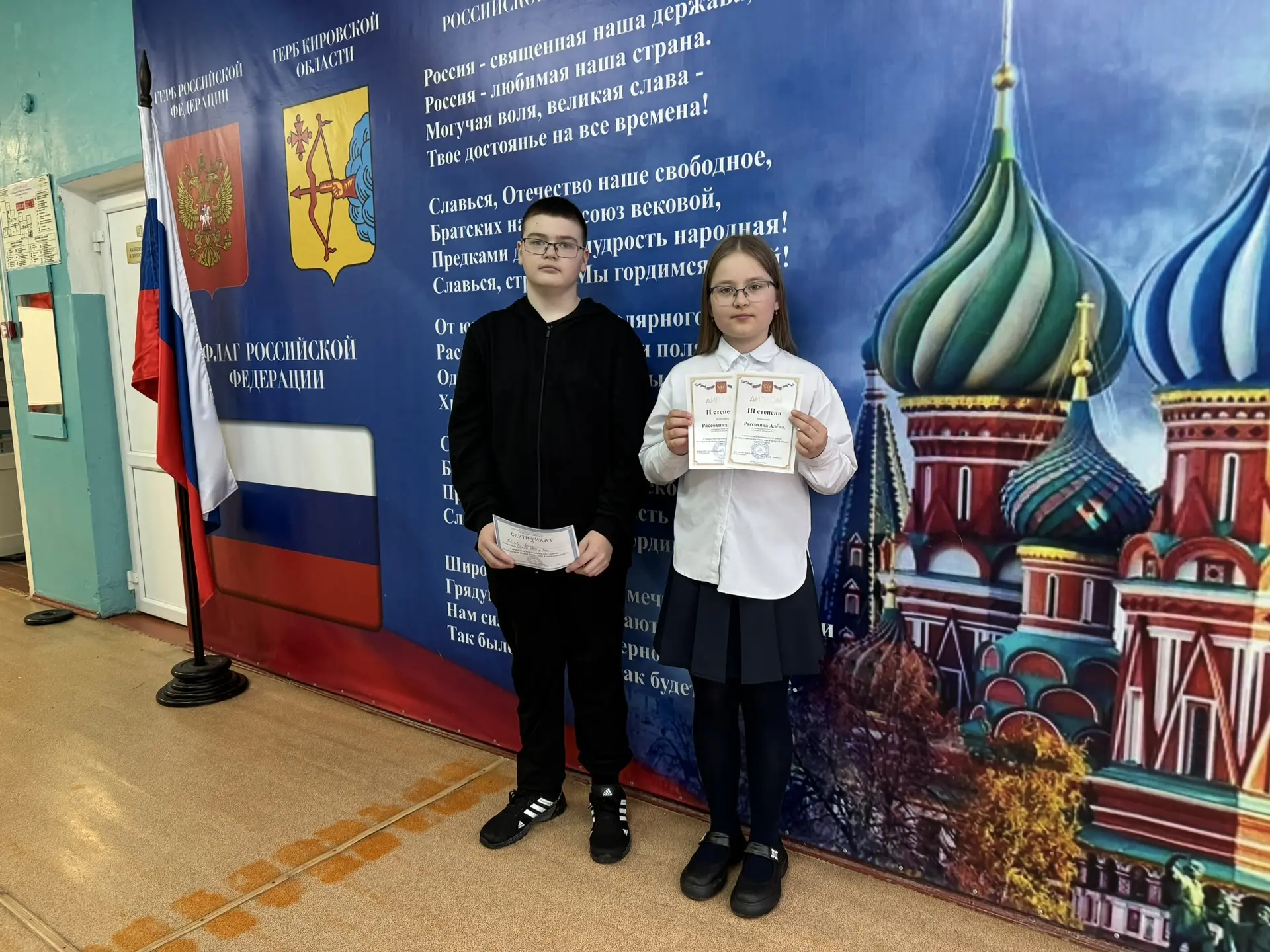 🏆 Наши Победители