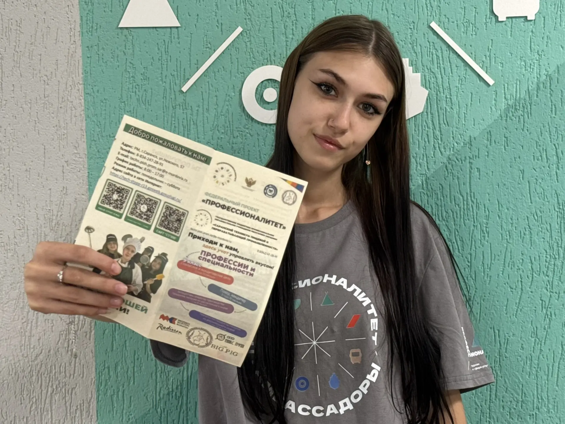 🔥 Марафон поступления в СТППП продолжается!

👩‍🎓 Двери Саранского техникума пищевой промышленност