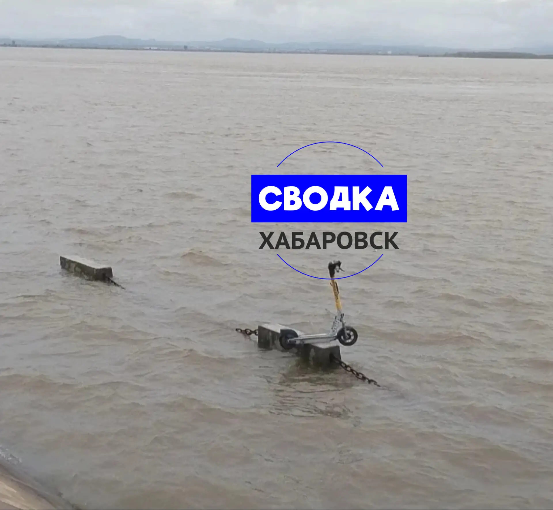 ❗️Хабаровский край готовится к паводку до 5–6 метров