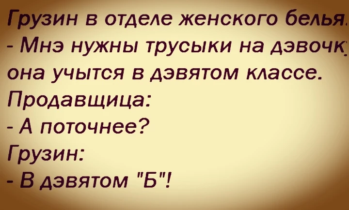 Важное уточнение... 😂🤣😂

Подпишись на @smekhotera