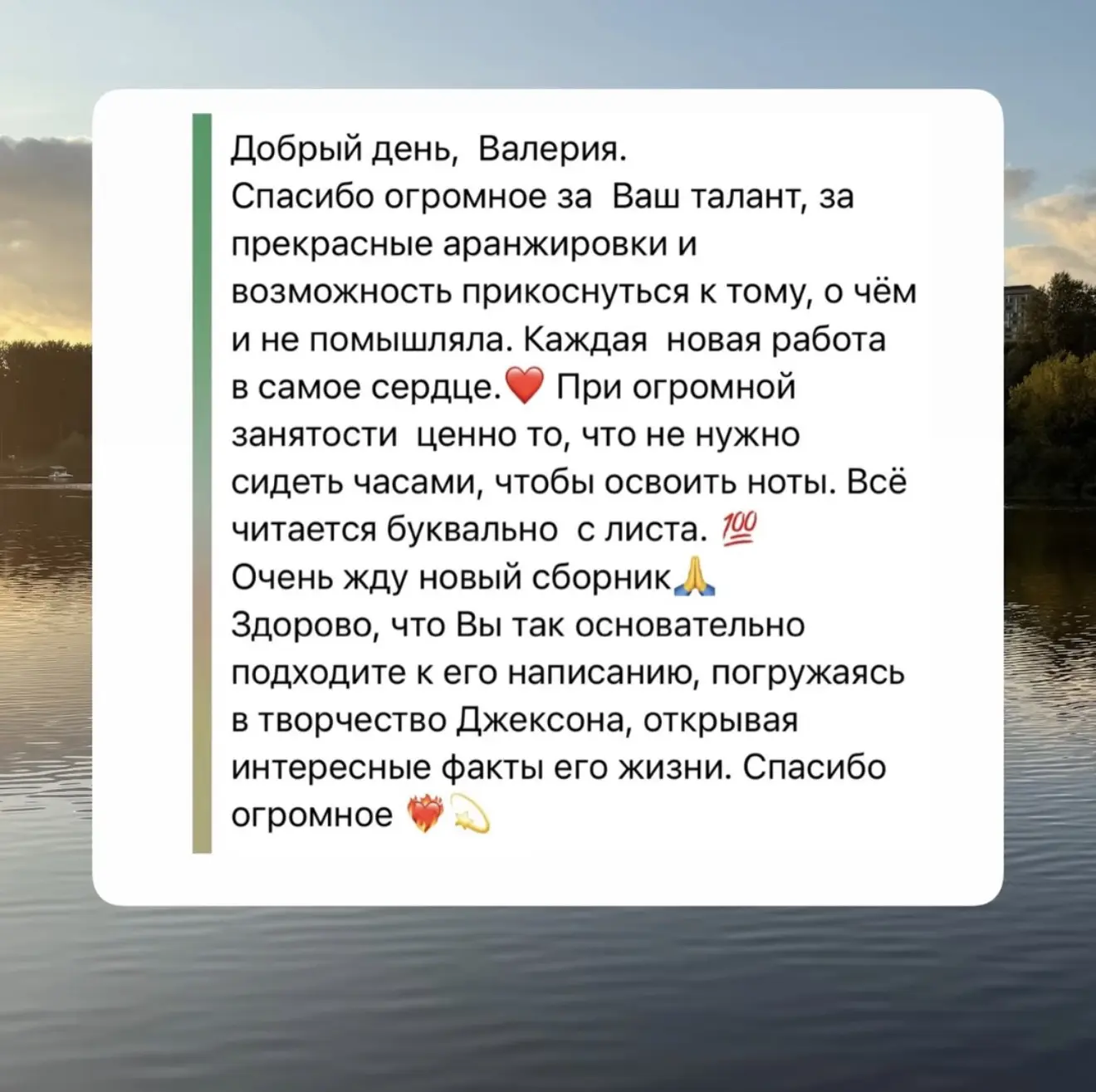 ❤️❤️❤️
