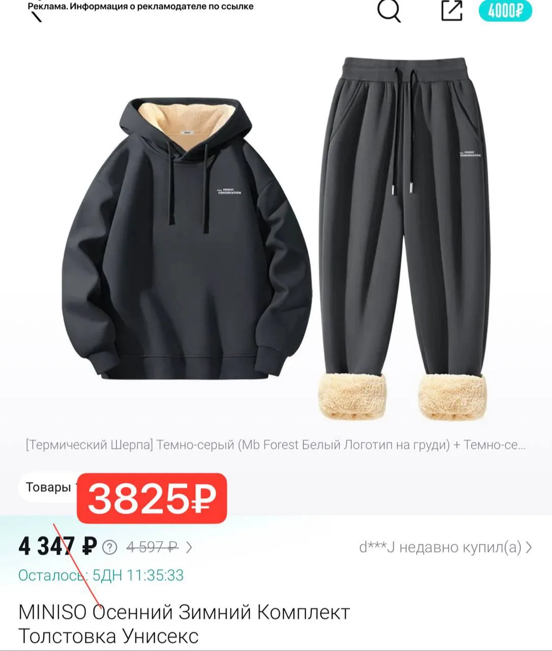 😍😳Этой зимой мы точно не замерзнем!
