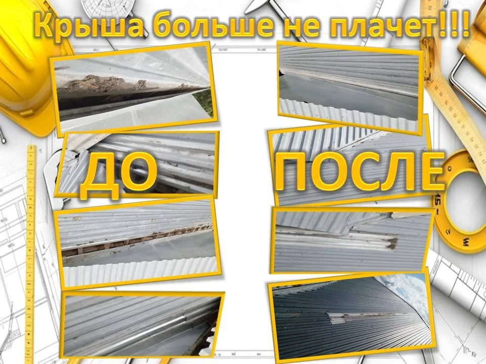 👍Ура, отличные новости!