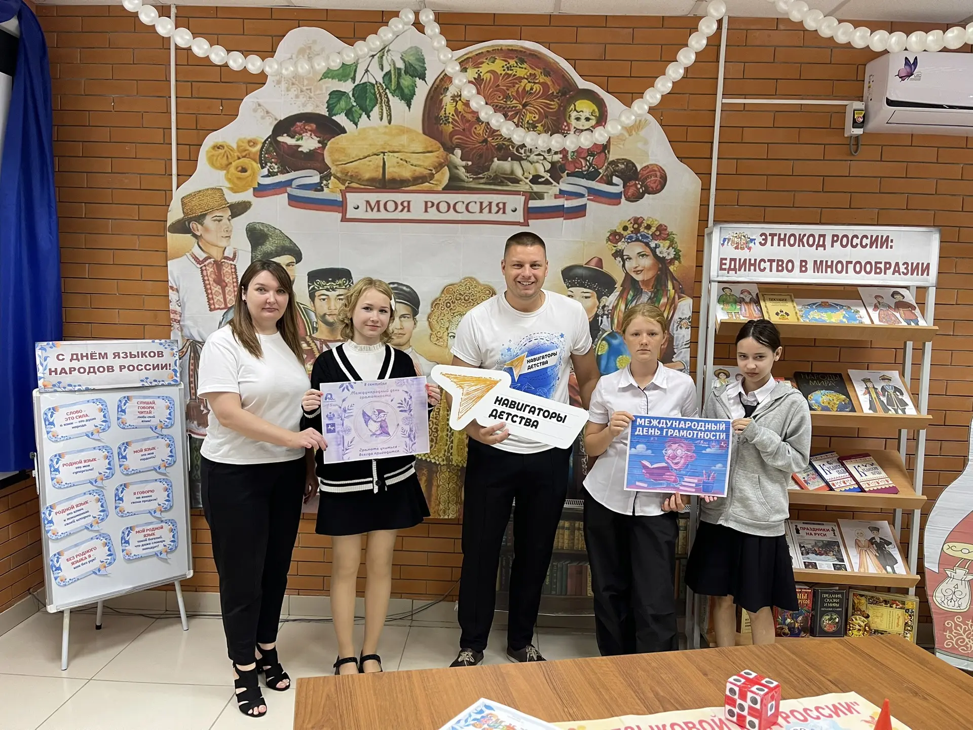 📜8 сентября в Крыловской сельской библиотеке-клубе царила особая атмосфера. В рамках п...