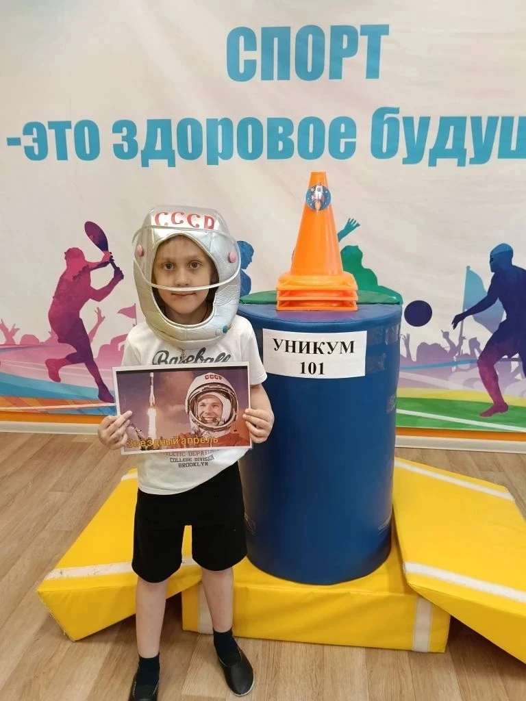 🚀ДЕНЬ КОСМОНАВТИКИ   В детском саду «Уникум» прошло яркое и познавательное мероприятие под названием