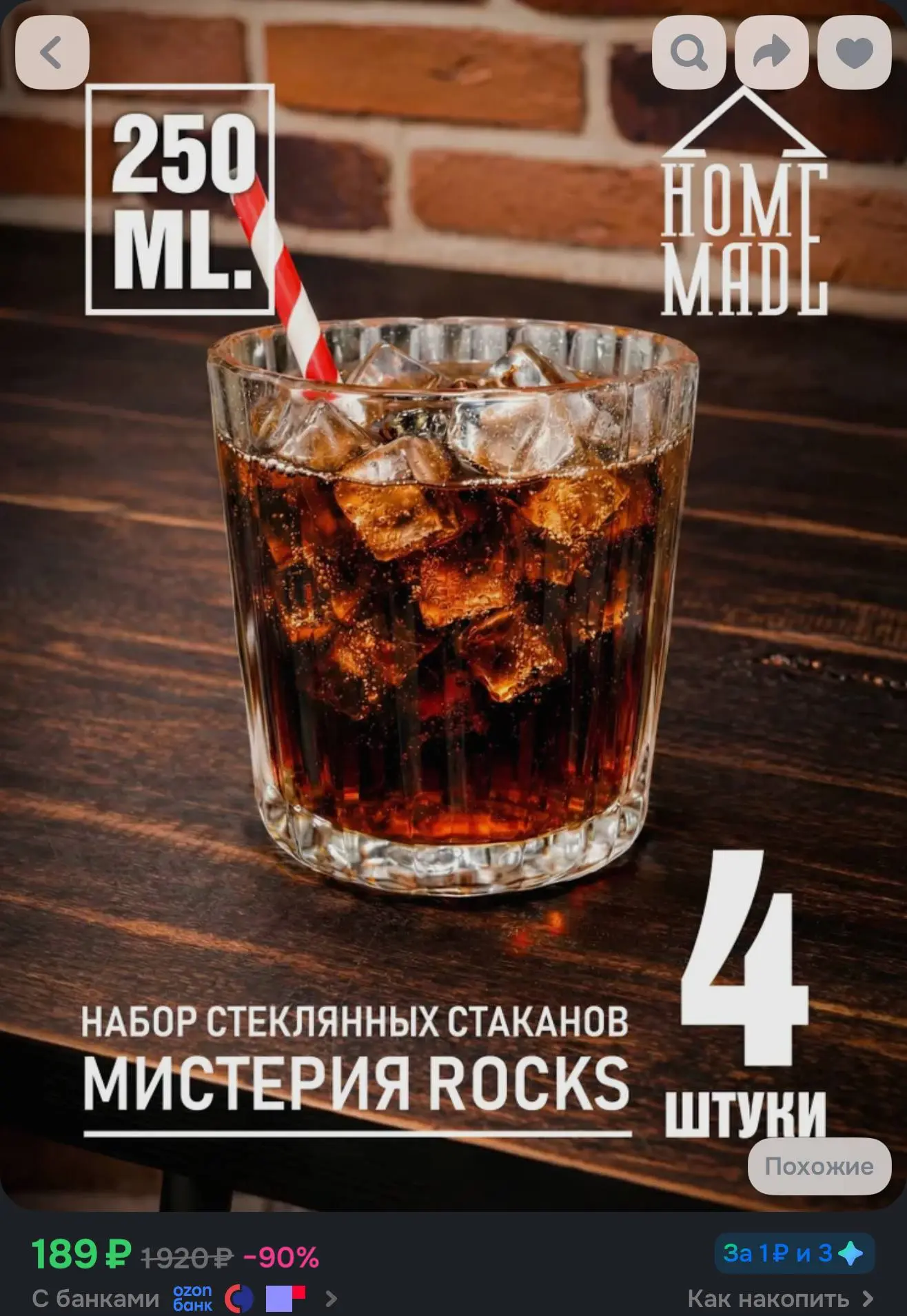 +бонусы продавца