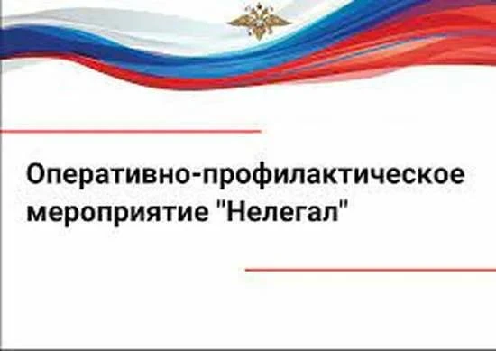 ОВМ МО МВД России «Кизилюртовский» сообщает