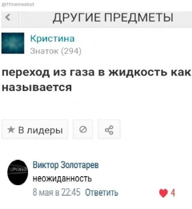 Подписаться