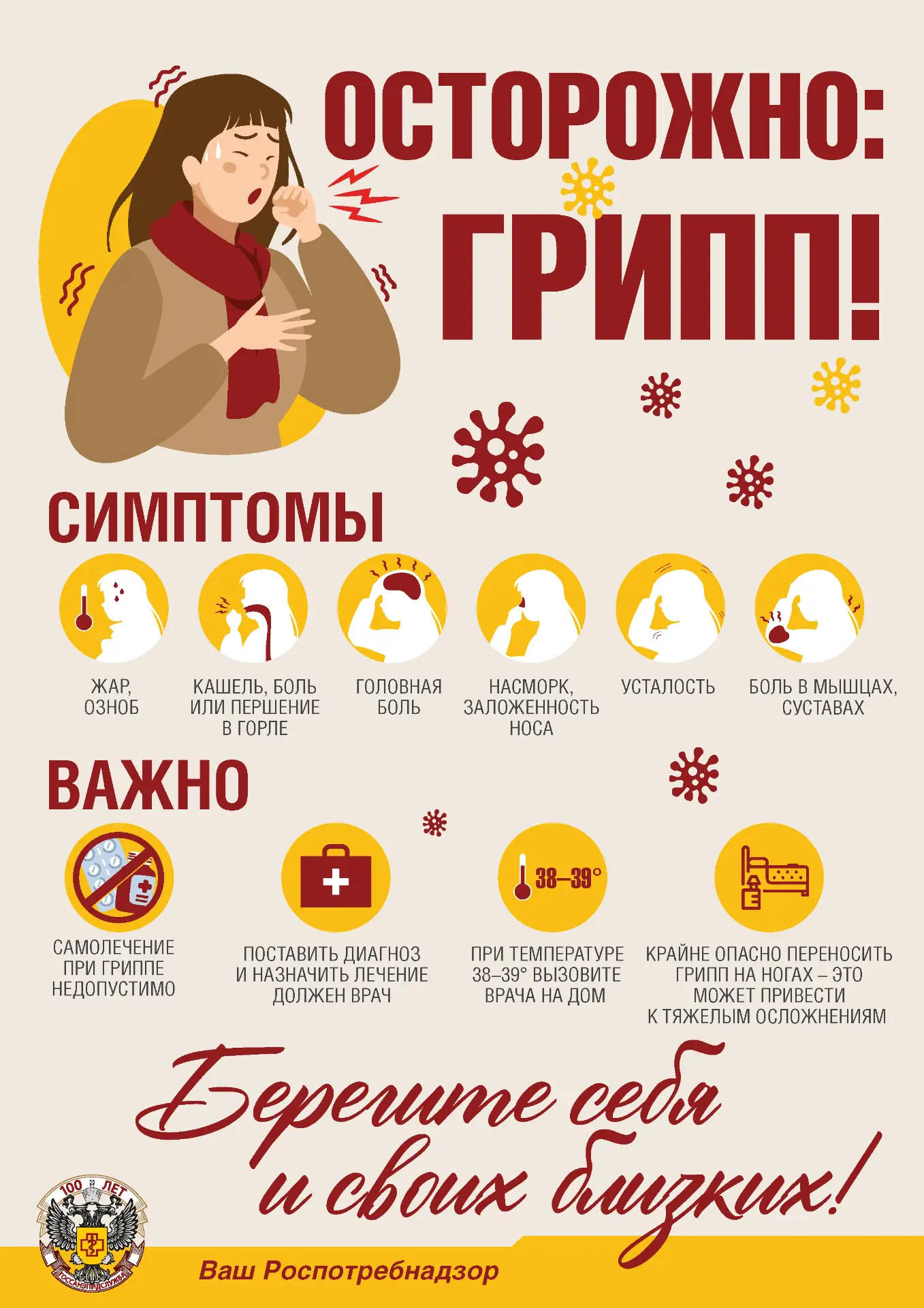 #МатериалыОтПартнеров