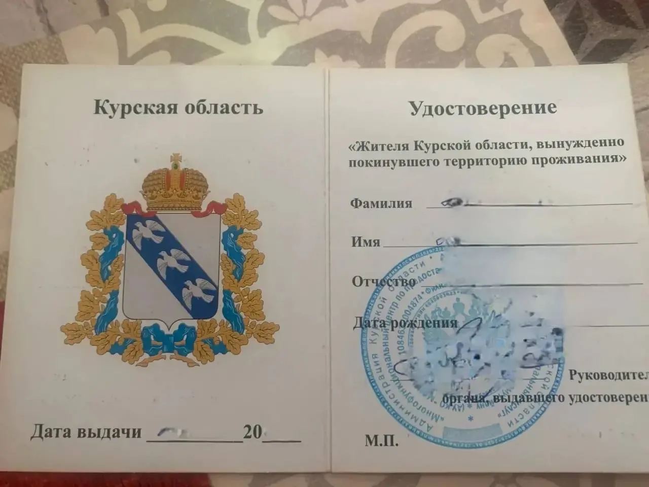 ❗️Курянка заплатит крупный штраф за незаконное получение соцвыплат