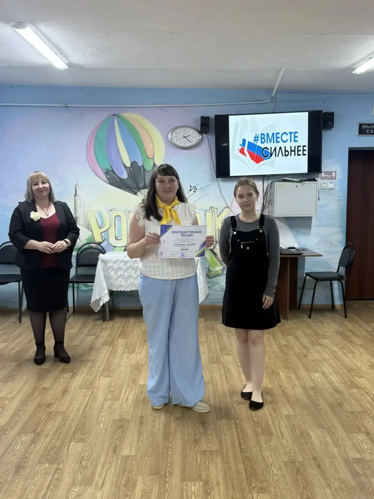 🏆 МЫ ЭТО СДЕЛАЛИ! 1 МЕСТО НА СЛЁТЕ «ВМЕСТЕ СИЛЬНЕЕ»!

Друзья, у нас потрясающая новость! 🔥 Наша шк