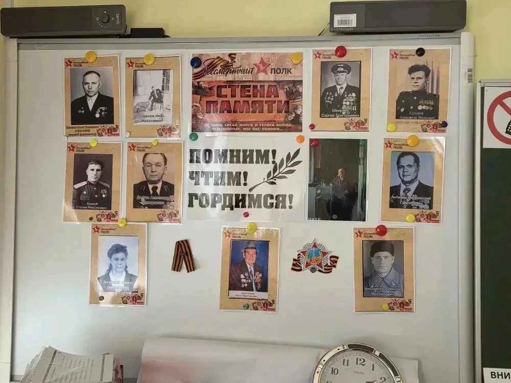 🕊️ 29 апреля в МАОУ «Видновская гимназия» прошла трогательная акция «Портреты Победы». В этот день в