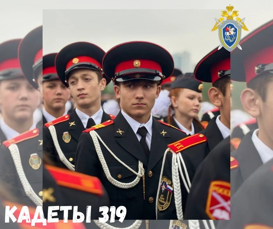 🇷🇺 Официально: Мы в элите кадетского образования Москвы!

🎓 Наша школа сделала огромный шаг впере