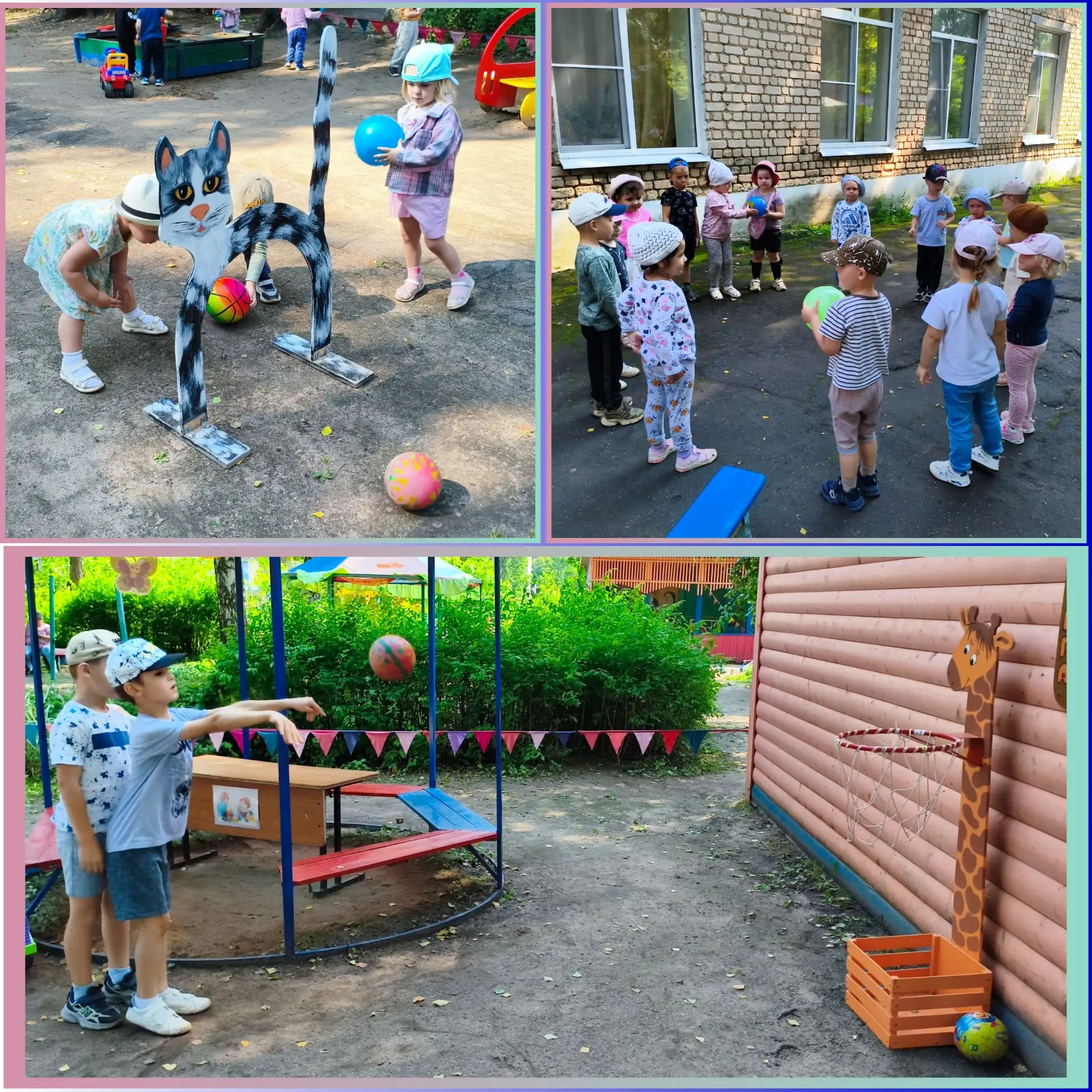 🏐 27 июля — ДЕНЬ МЯЧА! 🏀 

Воспитанники Центра развития ребёнка - детский сад №84⛵ чествовали саму