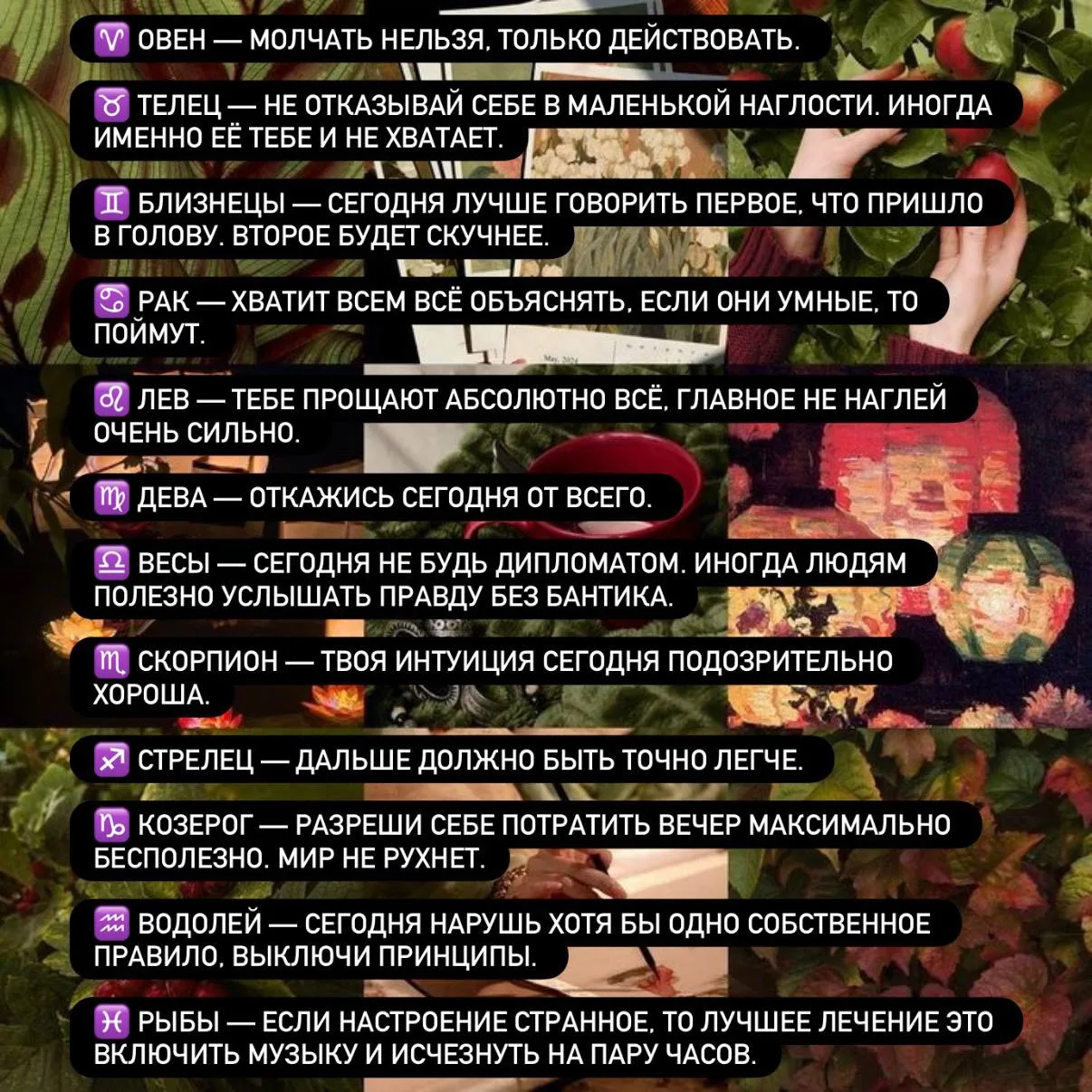 Дополнительный на 3 сентября