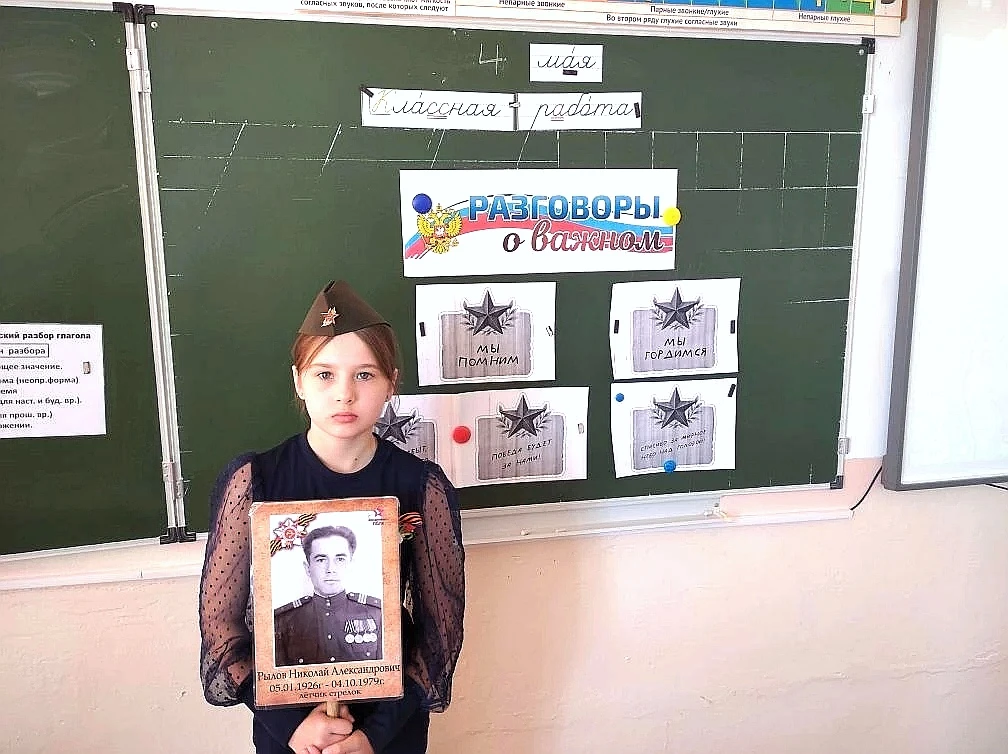 🆕Разговоры о важном | Архангельская школа❗