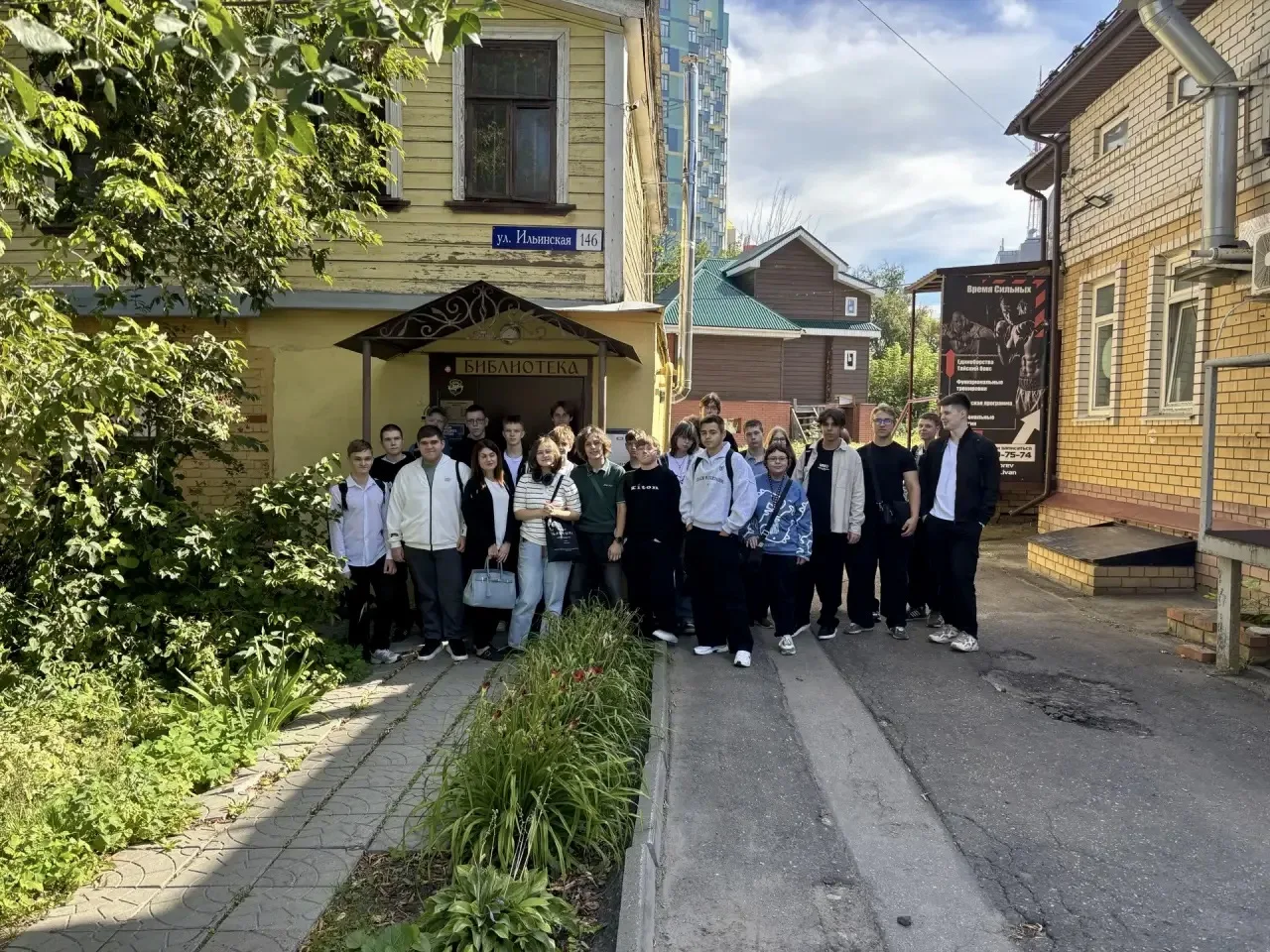 Краеведение без учебника 🇷🇺