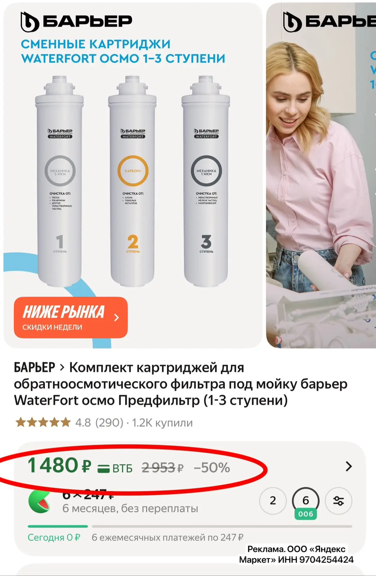 Разбираем ‼️