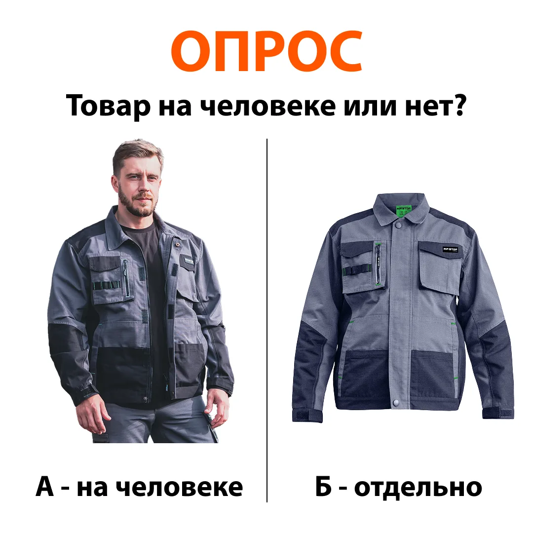 Друзья!