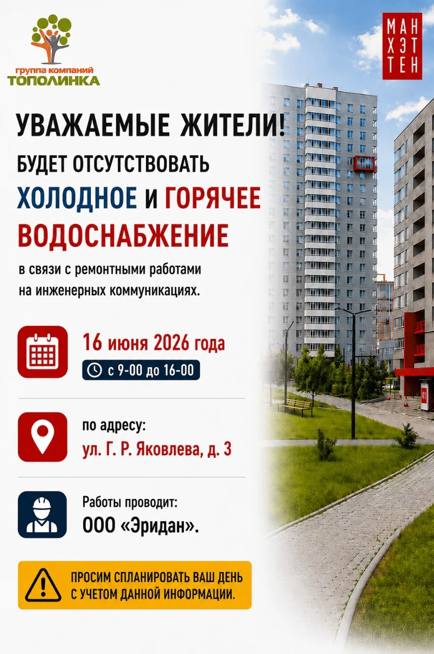 #объявления #ГРЯ3