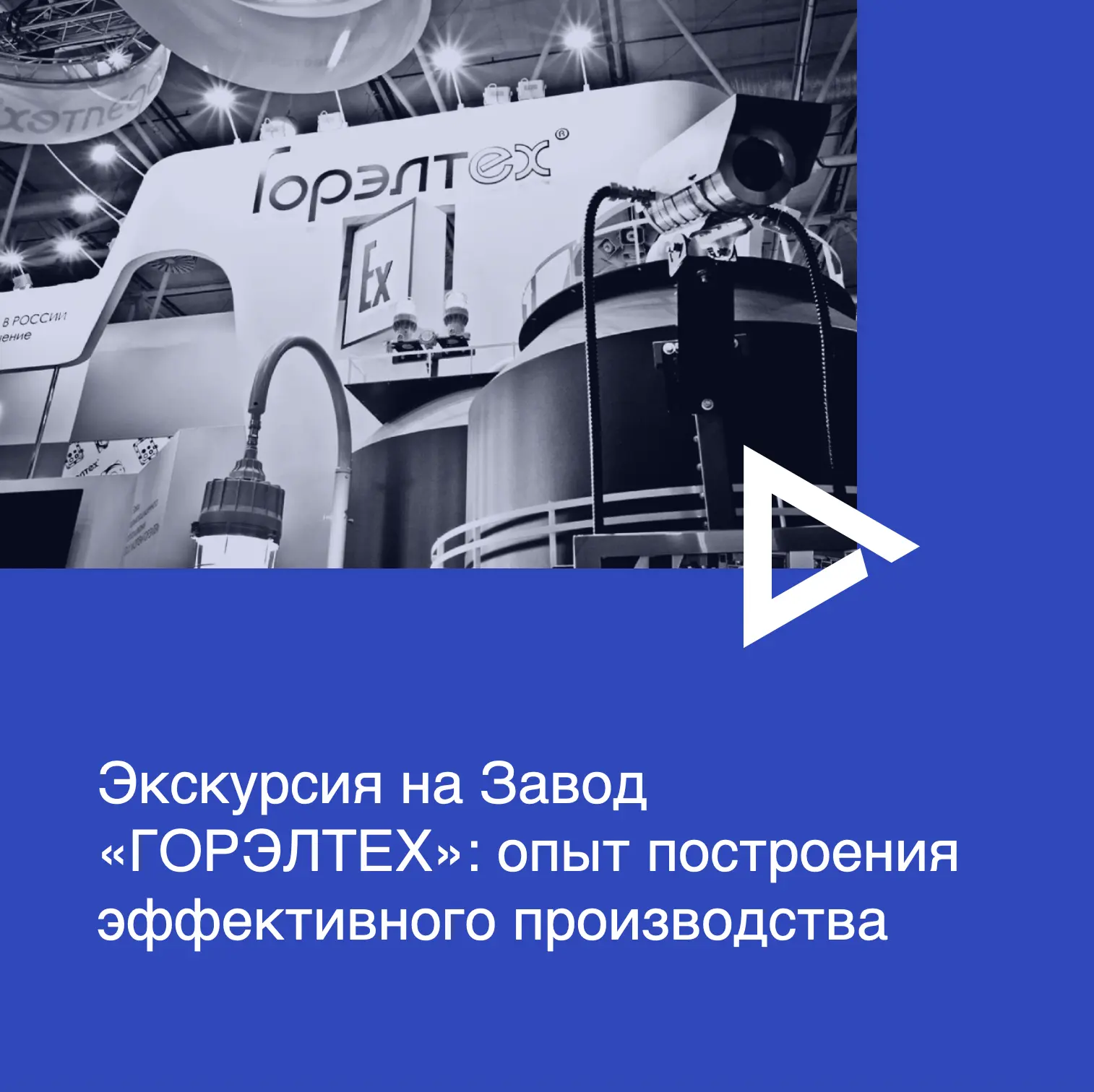 Приглашаем наших партнеров — тех, кто уже участвует в проекте или находится на этапе пе...
