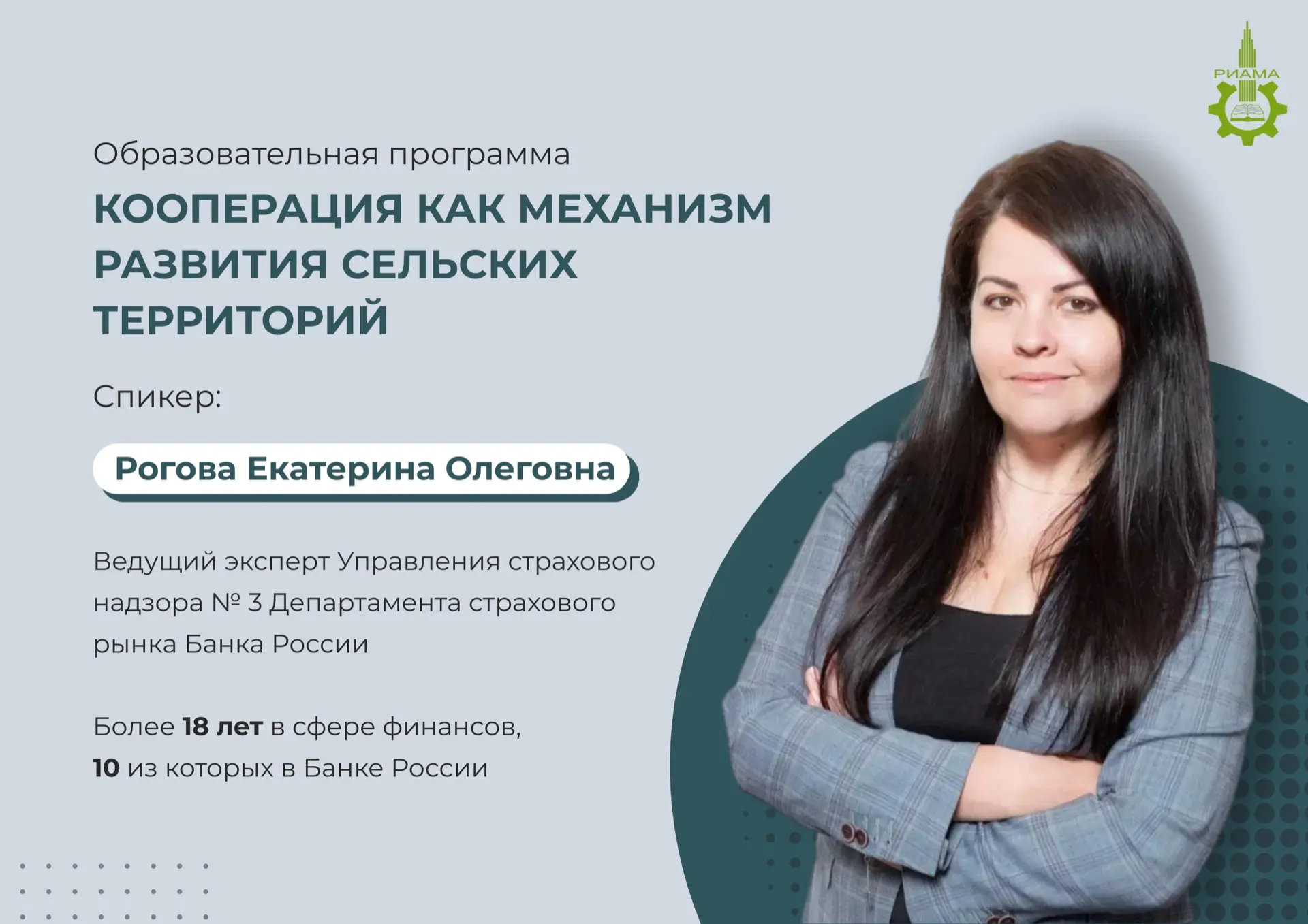 🌾 Современный агробизнес — это не только производство, но и умение управлять рисками. 

Погодные ус