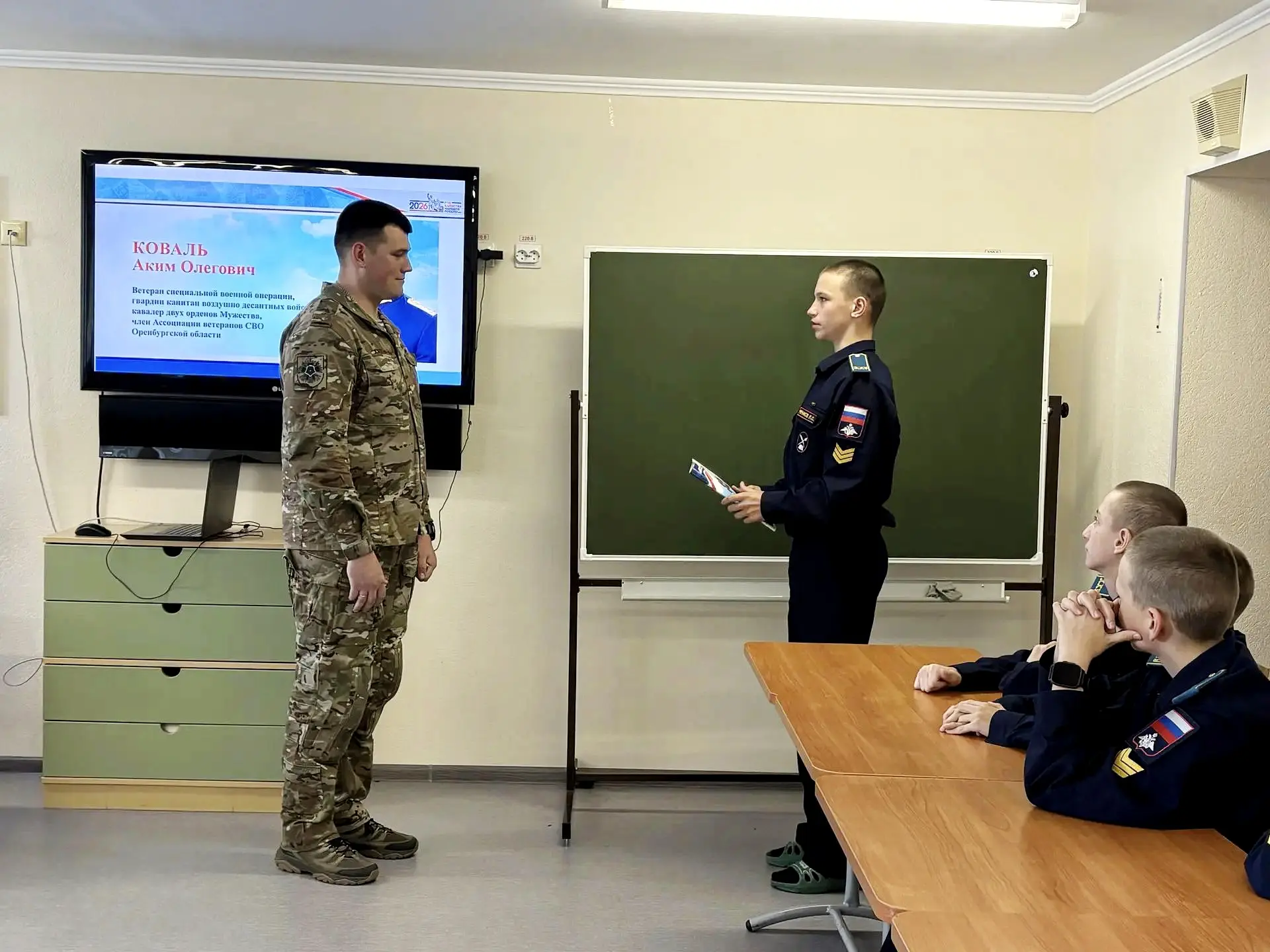 Встреча с боевым офицером - неразрывная связь поколений.