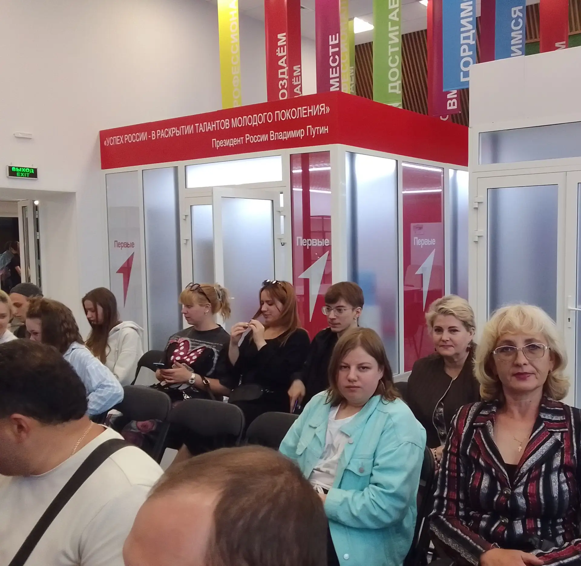 27 мая в Алчевске состоялось образовательное мероприятие для лидеров общественного мнения