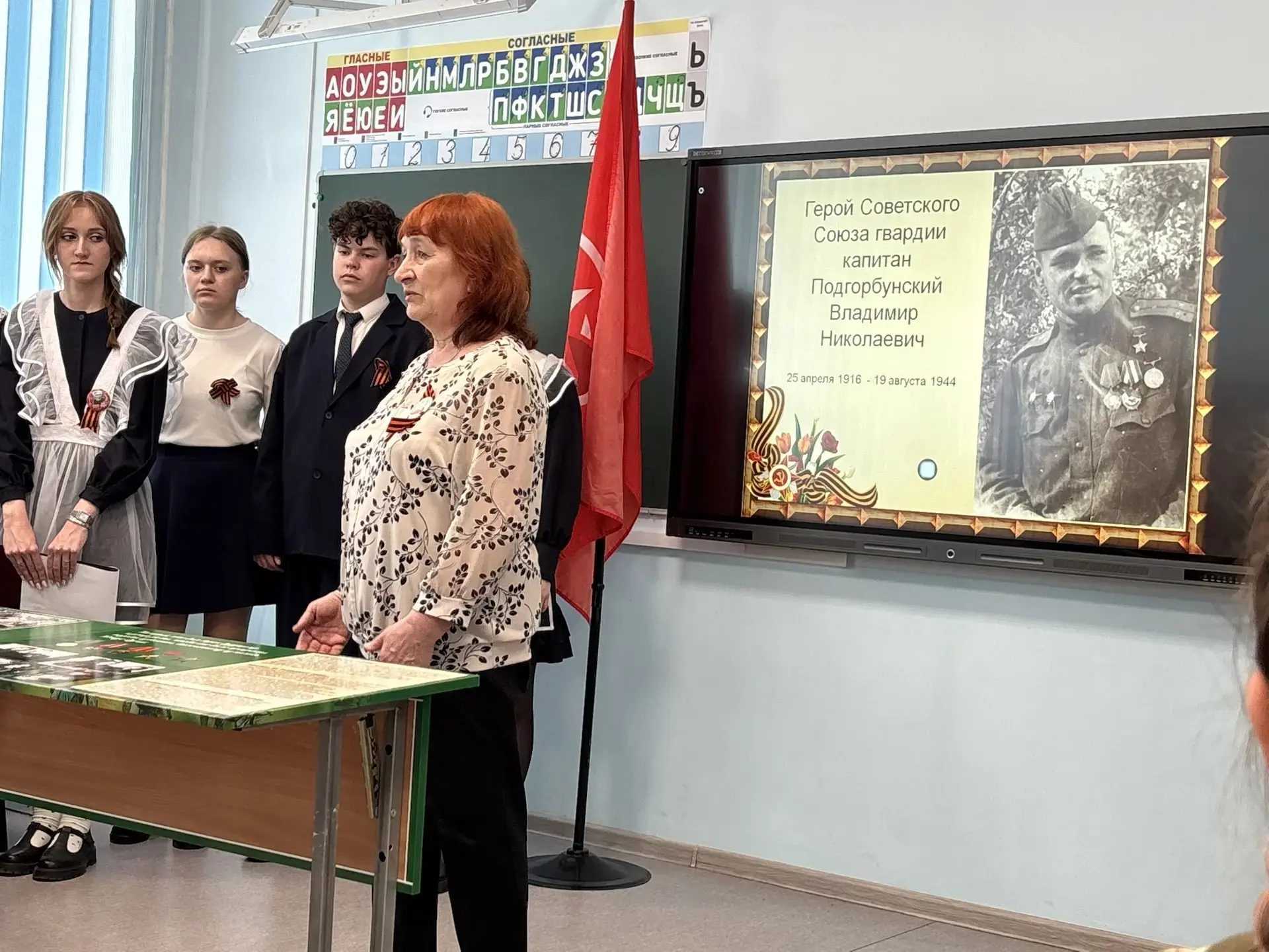 В школе №40 открылась «Парта Героя» имени Владимира Николаевича Подгорбунского  💥12 мая в нашей школ