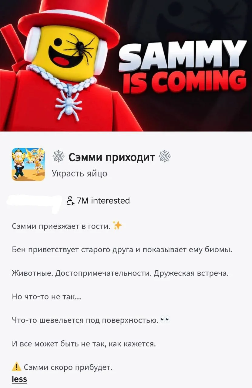 🤔Будете на Админ Абьюзе в 18:00?