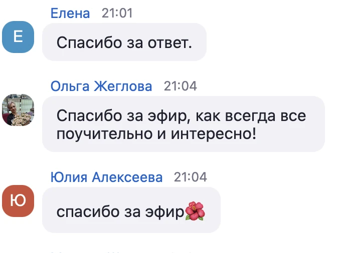 Только что завершился эфир "День инвестора" в нашем клубе "Инвест-кофейня".