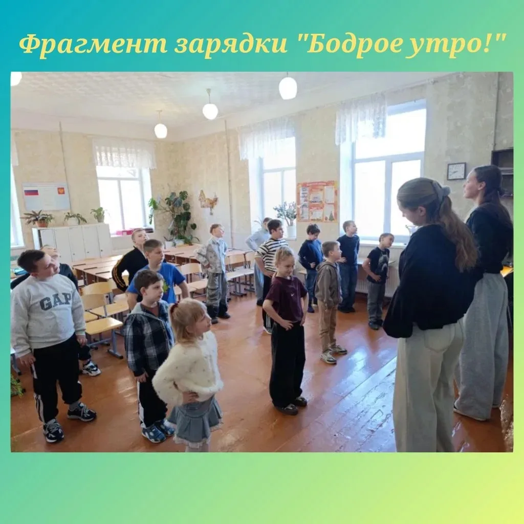 Лето – это маленькая жизнь: в гимназии №15 стартовала работа