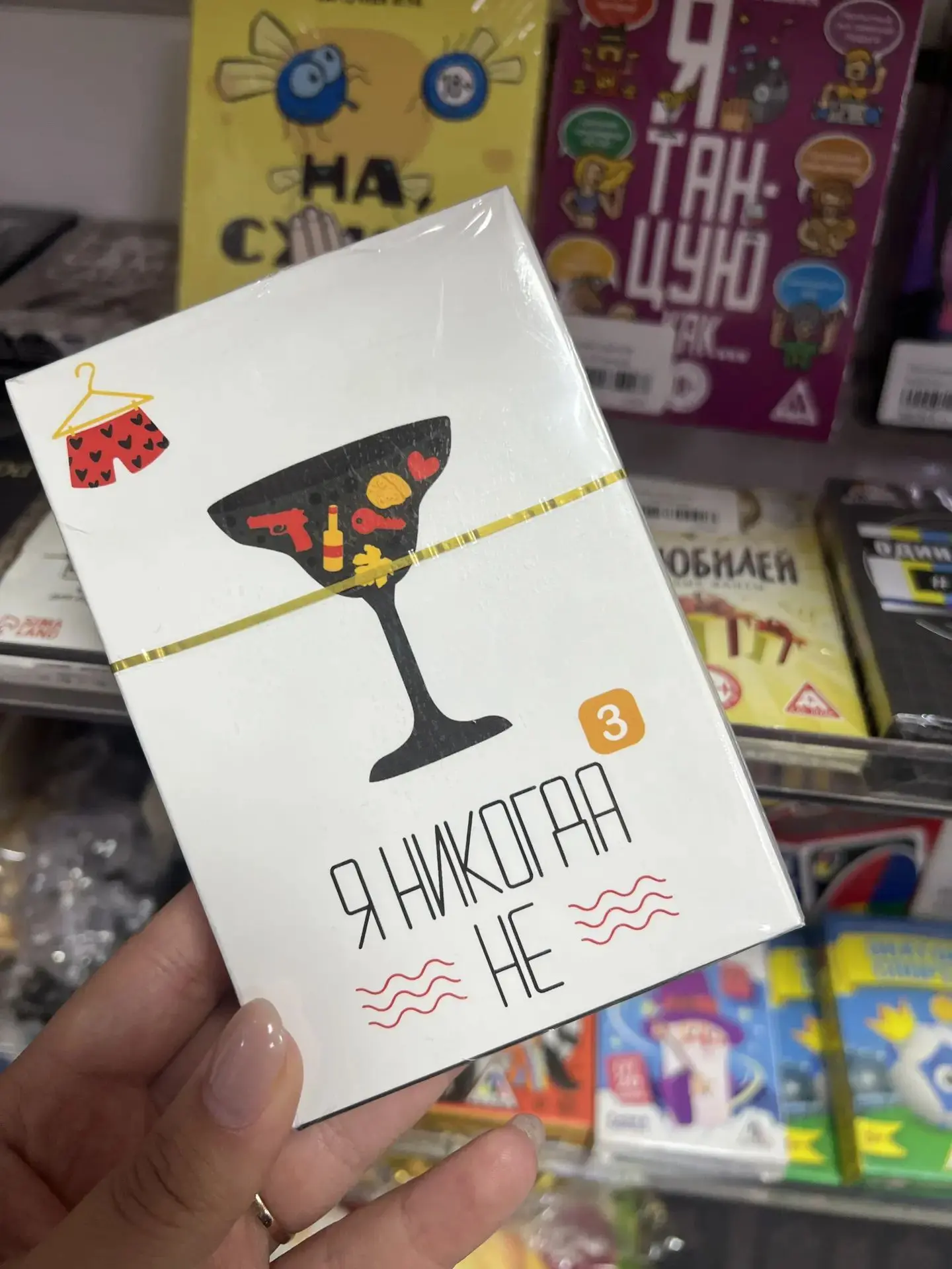 🤫 Узнайте все секреты своих друзей! Игра «Я НИКОГДА НЕ...» (3 часть) 🔞