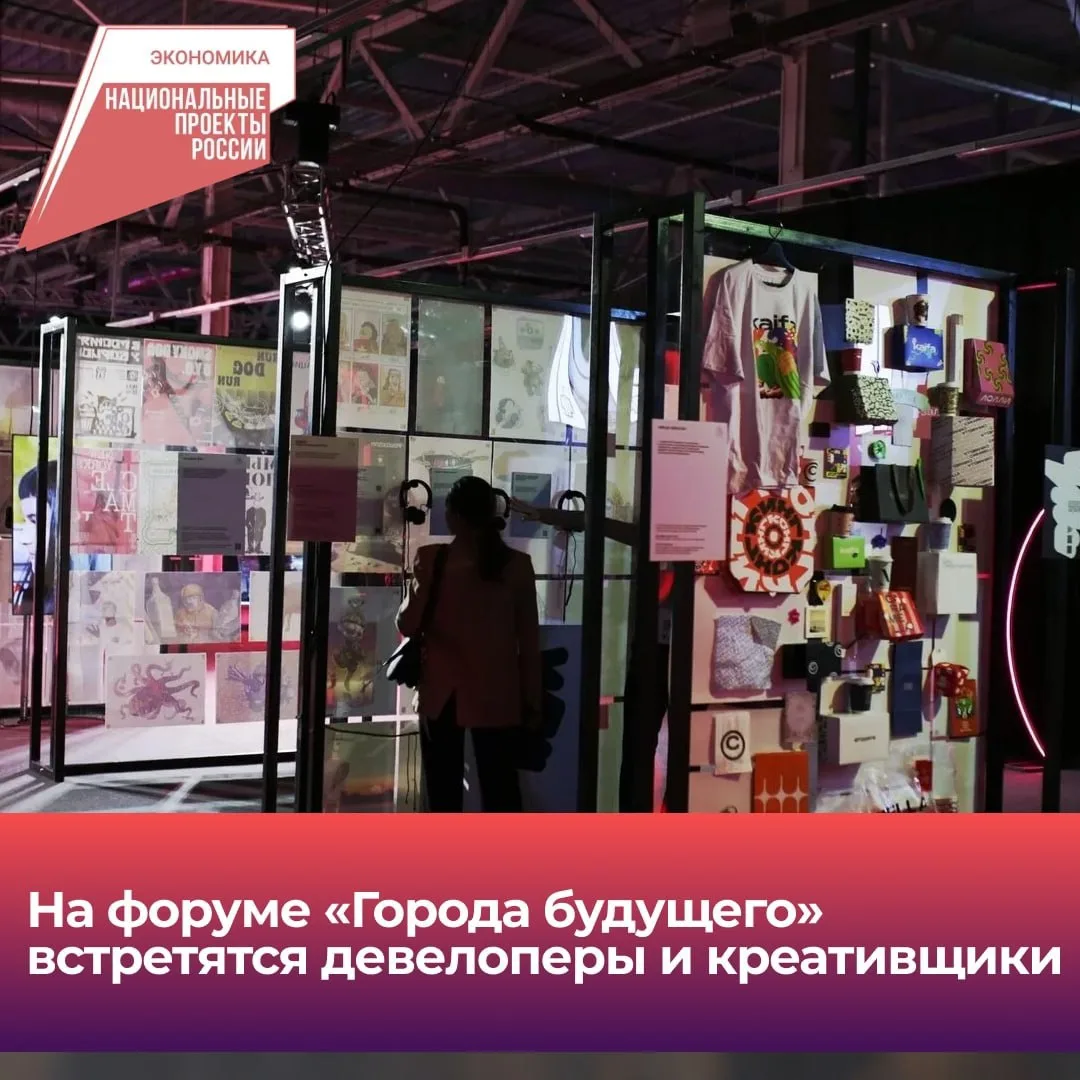 Закупочную сессию для девелоперов с представителями креативных сфер бизнес проведет Фон...