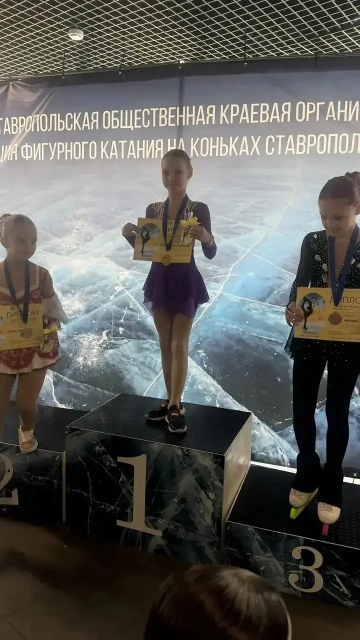 Поздравляем Викторию Каганову, занявшую 1 место в соревнованиях по фигурному катанию « ...