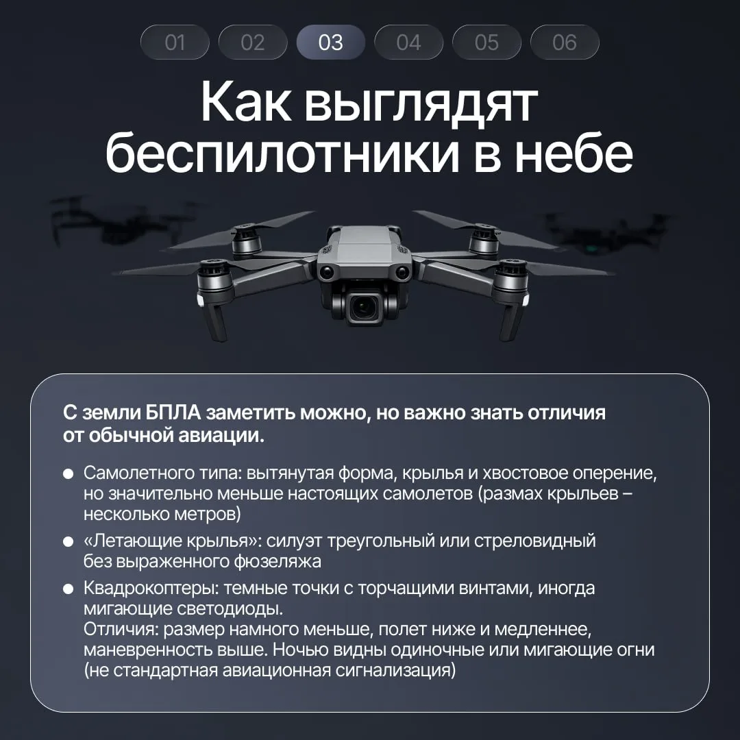 ⚡️Режим беспилотный опасности снова введен в Свердловской, Челябинской областях и Пермском крае  Что
