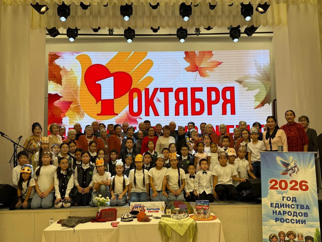 🍁🍂🍁Aлтынньы 1 күнүгэр Аан дойдутааҕы аҕам саастаахтар күннэрэ Култуура киинигэр үөрү...