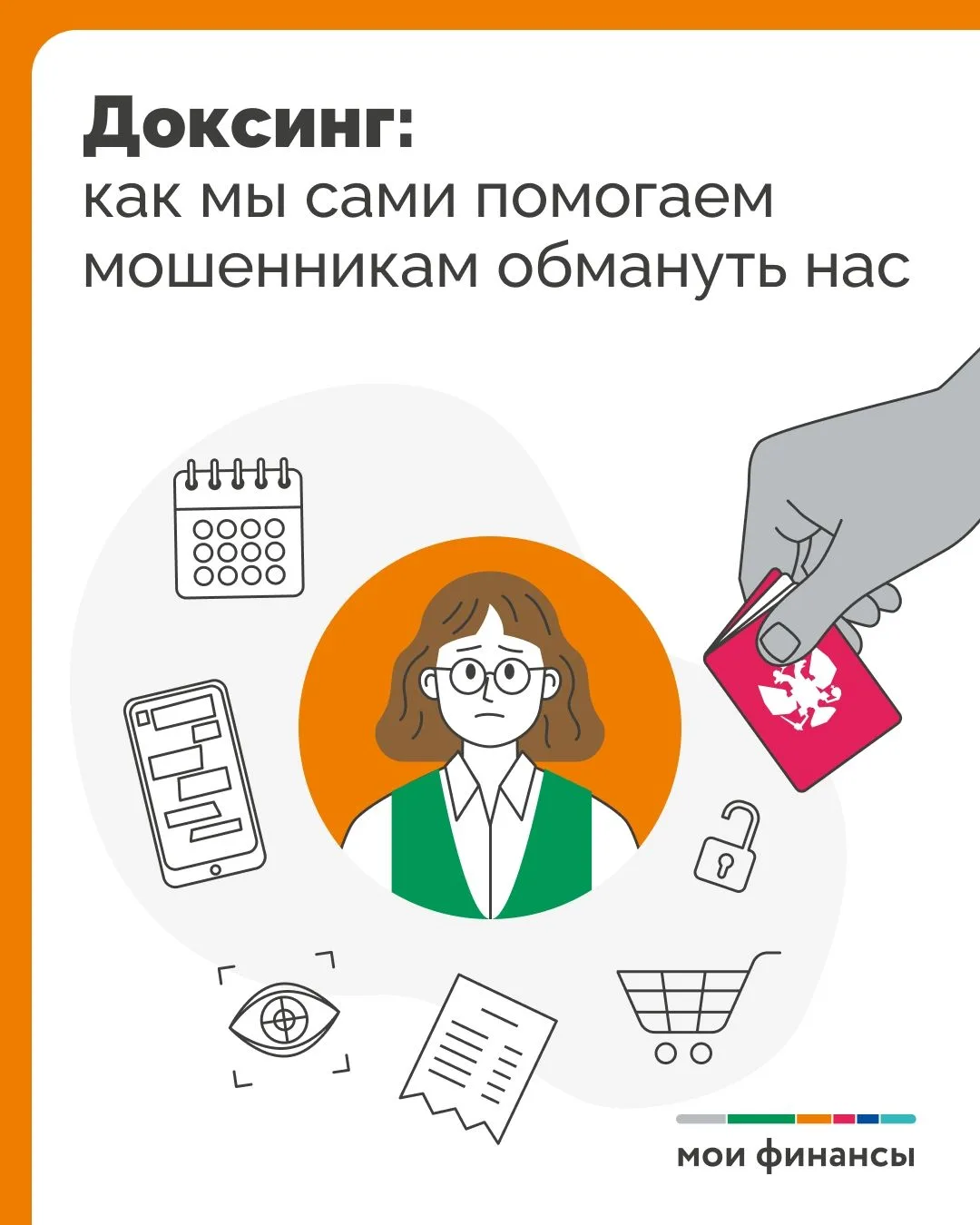 Уверены, каждый из вас хотя бы раз выкладывал в социальные сети фото из отпуска, рассказывал подписч
