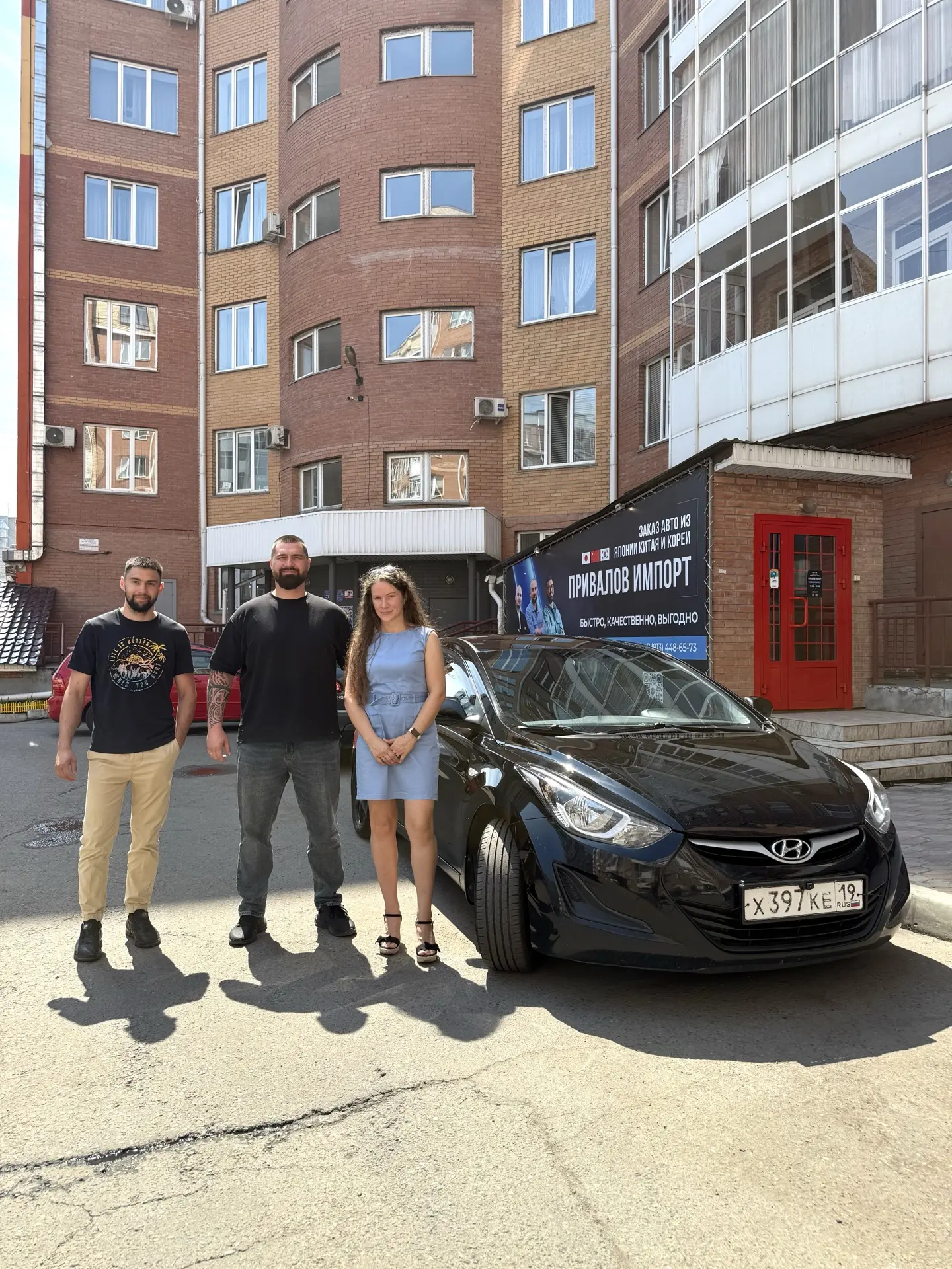 Вручили БЕСПЛАТНЫЙ Hyundai Elantra победительнице Екатерине из Ачинска🔥🔥🔥
Она была счастлива❤️

Р