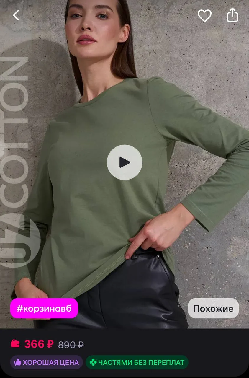 🤍Лонгслив с длинным рукавом хлопок 100%

https://www.wildberries.ru/catalog/181663370/detail.aspx
