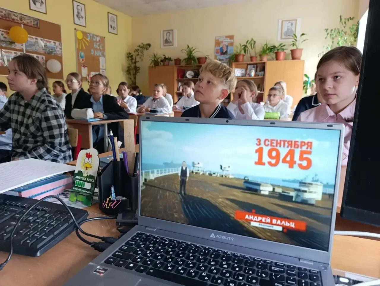 В МОУ "Новопетровская СОШ" урок проведен советником по воспитанию. Участники - 5 - 9 кл...