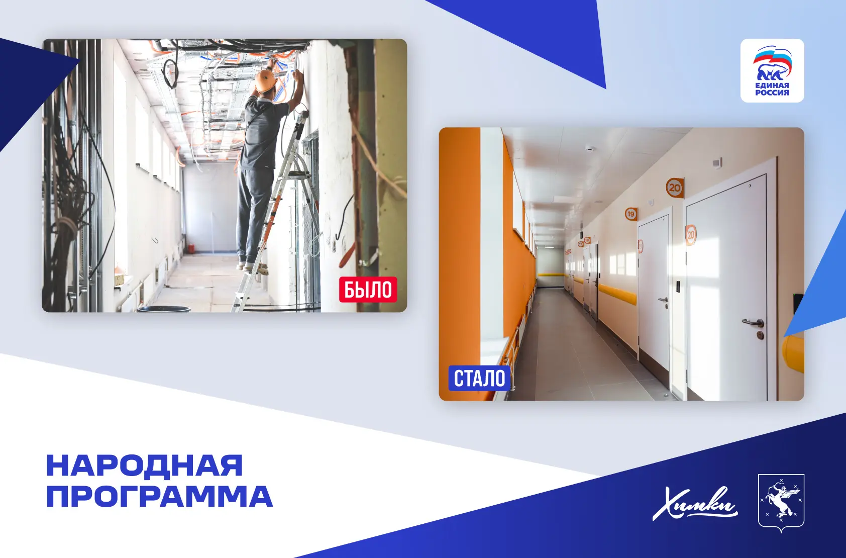Комфортные условия для маленьких пациентов: как обновили санаторное отделение НИКИ детства    Санато