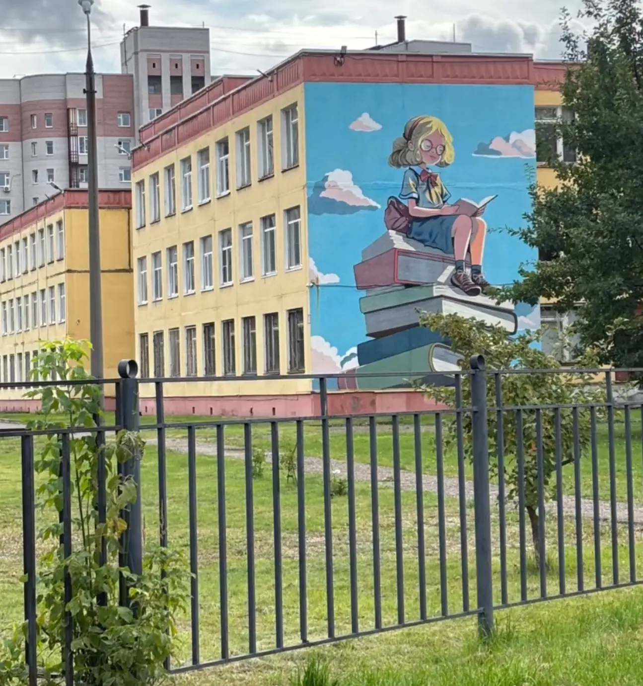 С Днём знаний! 📚