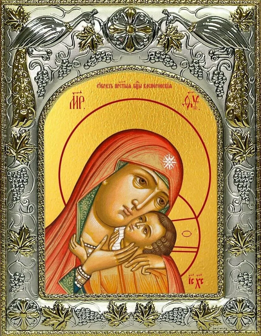 🌿🔶🌿🔶🌿🔶🌿🔶🌿🔶  Знайте, что молитвами Пречистой Матери Божией держится мир до сегодняшнего дня.   Богоро