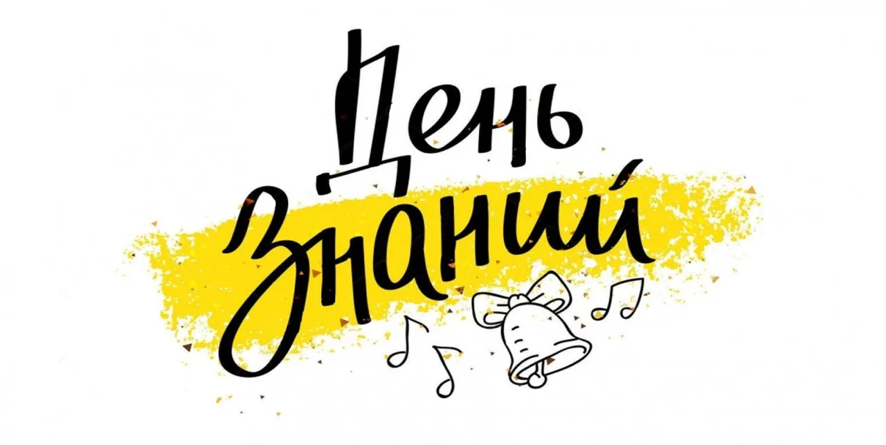 ‼️‼️‼️Внимание, внимание, внимание ‼️‼️‼️