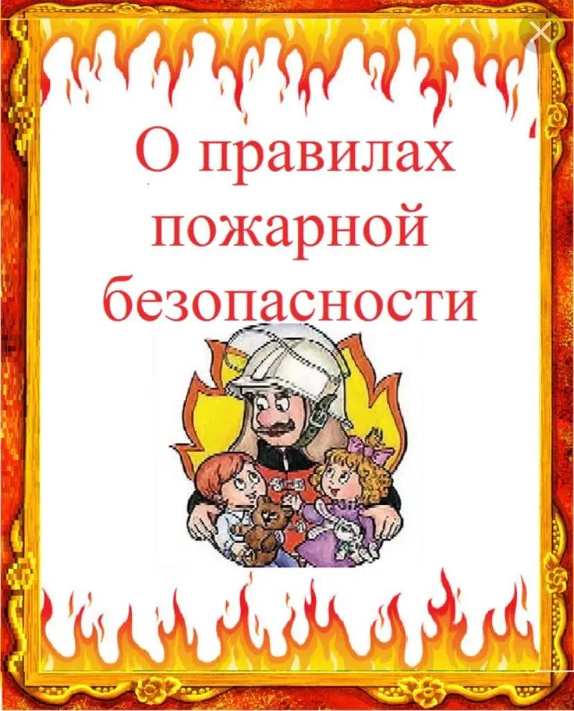 Уважаемые родители!